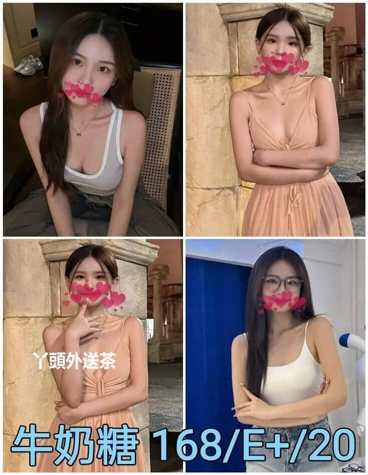 牛奶糖 168/E/49 老師職業氣質美女