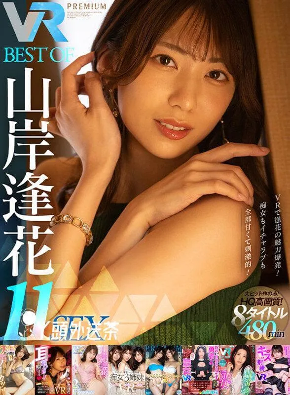 竹内有紀 158/47/D