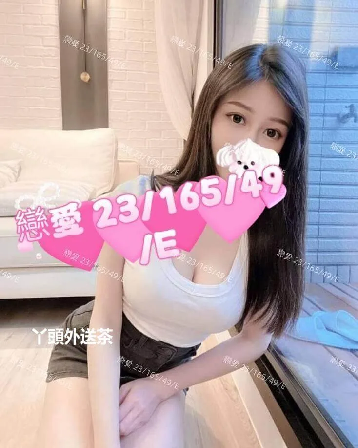 戀愛 165/E/49 外貿漂亮互動服務好