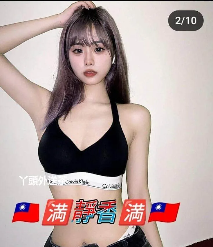 靜香 156/C/43 台灣女孩乖巧文靜苗條