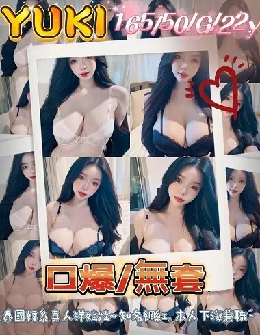 YUKI165 / 50Kg / G性感緊身瑜伽褲運動美女