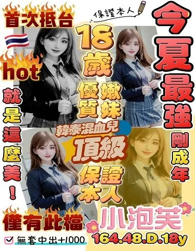 小泡芙164 / 48Kg / D甜美清新田園風女神