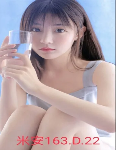 米安163 / 48Kg / D 可愛小蘿莉甜美笑容