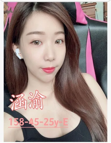 涵渝158 / 45Kg /E 性感魅惑紅唇長腿女神