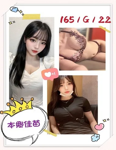 李鄉佳茜165 / 45Kg / G 日本甜美可愛卡哇伊風蘿莉