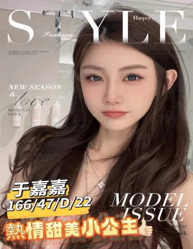 于嘉嘉166 / 47Kg / D可愛小萌妹甜美笑容