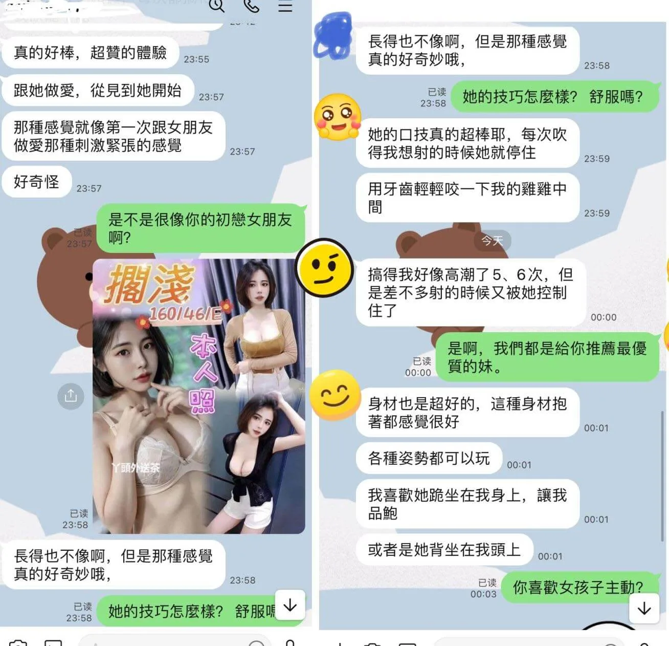 台北老客戶外送茶評估