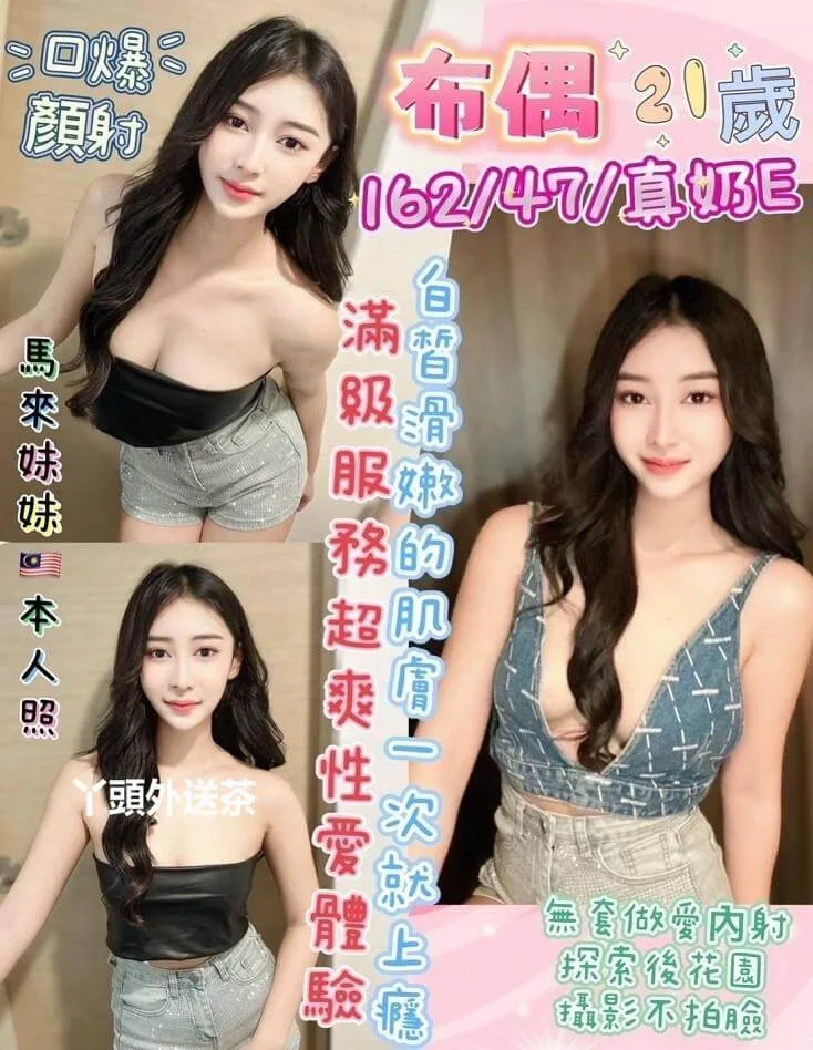 布偶 162/E/47 緊身美女健美褲多汁鮑魚