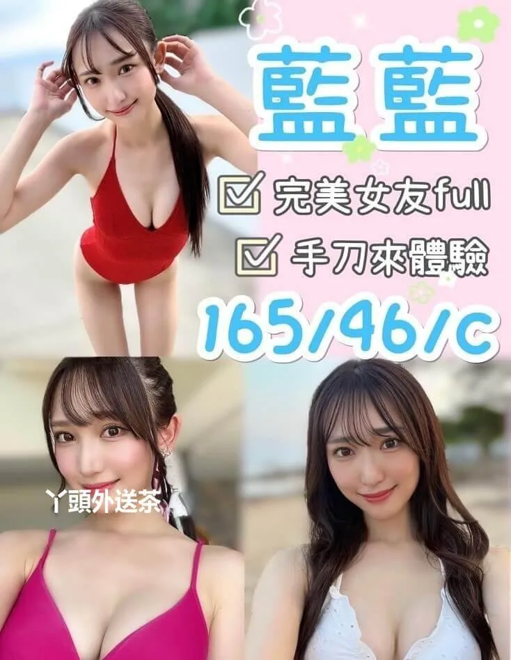 藍藍 165/C/46 小只馬可愛有趣好騎