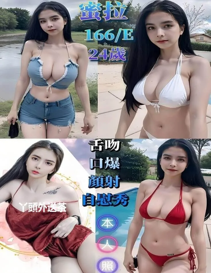 蜜拉 166/E/52 緊身牛仔短褲蜜汁美女