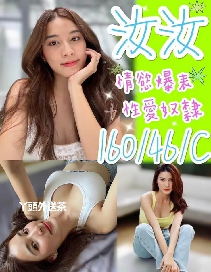 汝汝 166/C/46 健美操緊身褲氣質會噴水美女
