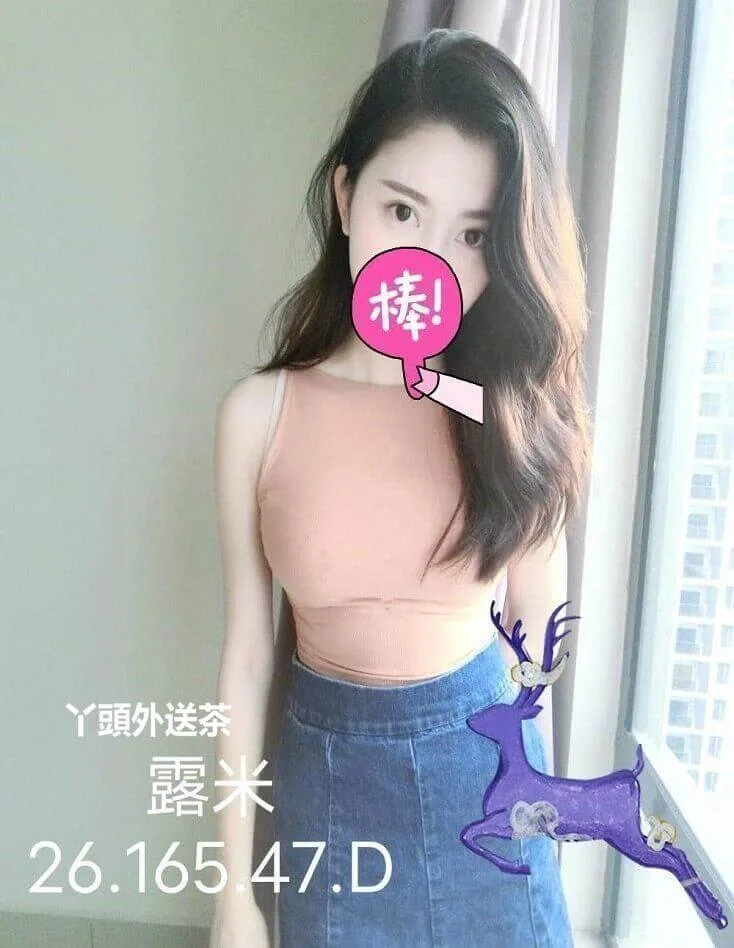 露米 165/D/47 短裙誘惑氣質優雅