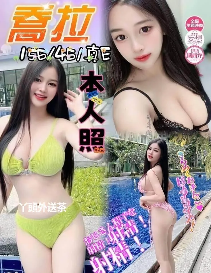 喬拉 156/E/46 高顏值,輕瘦小隻馬