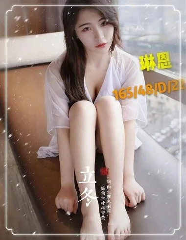 琳恩165 / 48Kg / D甜美清純鄰家妹妹