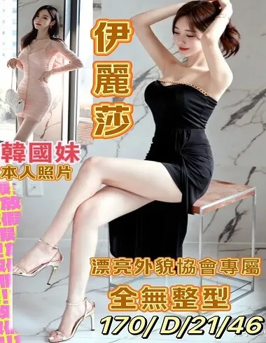 伊麗莎170/46Kg/D/21韓國性感蕾絲連衣裙美女